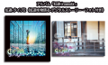 アルバム「虹遊-iroasobi-」虹遊-タイプ2 《虹遊を物語る-デジタルストーリー・フォト付き》