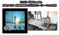 アルバム「虹遊-iroasobi-」虹遊-タイプ3《虹遊を物語る-デジタルストーリー・フォト付き》