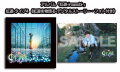 アルバム「虹遊-iroasobi-」虹遊-タイプ4《虹遊を物語る-デジタルストーリー・フォト付き》